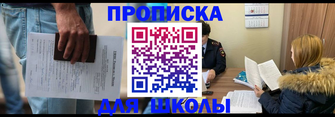 временная регистрация адрес в Елабуге