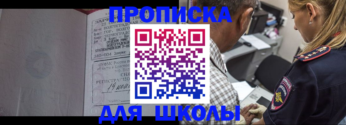 временная регистрация госуслуги в Елабуге