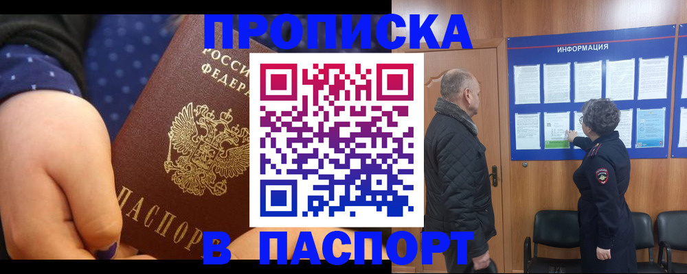 регистрация для школы в Елабуге