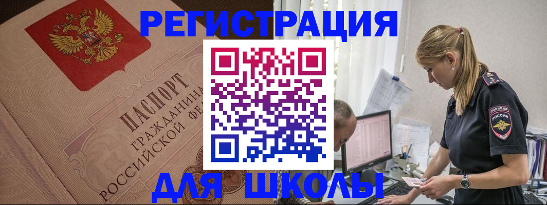 найти адрес прописки в Елабуге